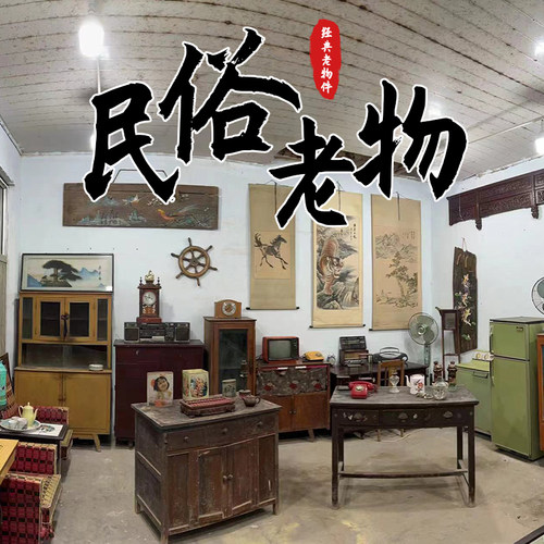 80年代复古怀旧经典书桌家具摆件