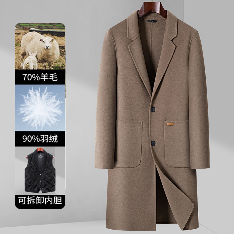 高支双面呢羊毛大衣长款毛呢外套男秋冬季过膝可脱卸羽绒内胆风衣