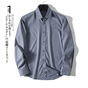 衬衫 轻奢高端 外贸春秋精品尾货免烫长袖 商务男士 丝滑垂感柜2000