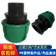 pe水管快速接头PE快接管件外丝内丝直通内外丝活接管套直接202532