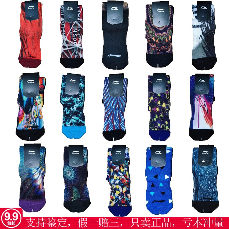 李宁2022新款正品中长袜男女同款