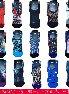 LI-NING李宁2022春夏正品中长袜男女同款运动潮流薄款袜子AWSK/LK