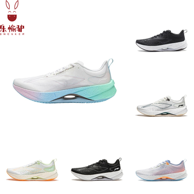 李宁超轻21跑步鞋男女24春夏新款轻质防滑耐磨缓震运动鞋ARBU002