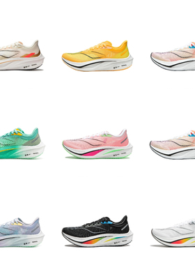 李宁男女2024新飞电4CHALLENGER䨻丝高回弹透气运动跑鞋ARMU006