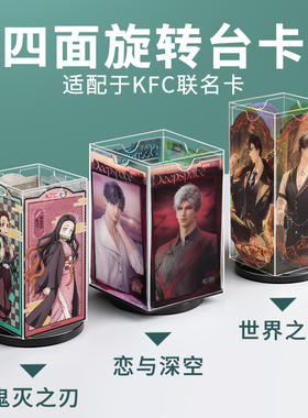 四面旋转台卡a4立式牌亚克力台牌酒水牌餐牌桌号牌桌面立牌台卡架