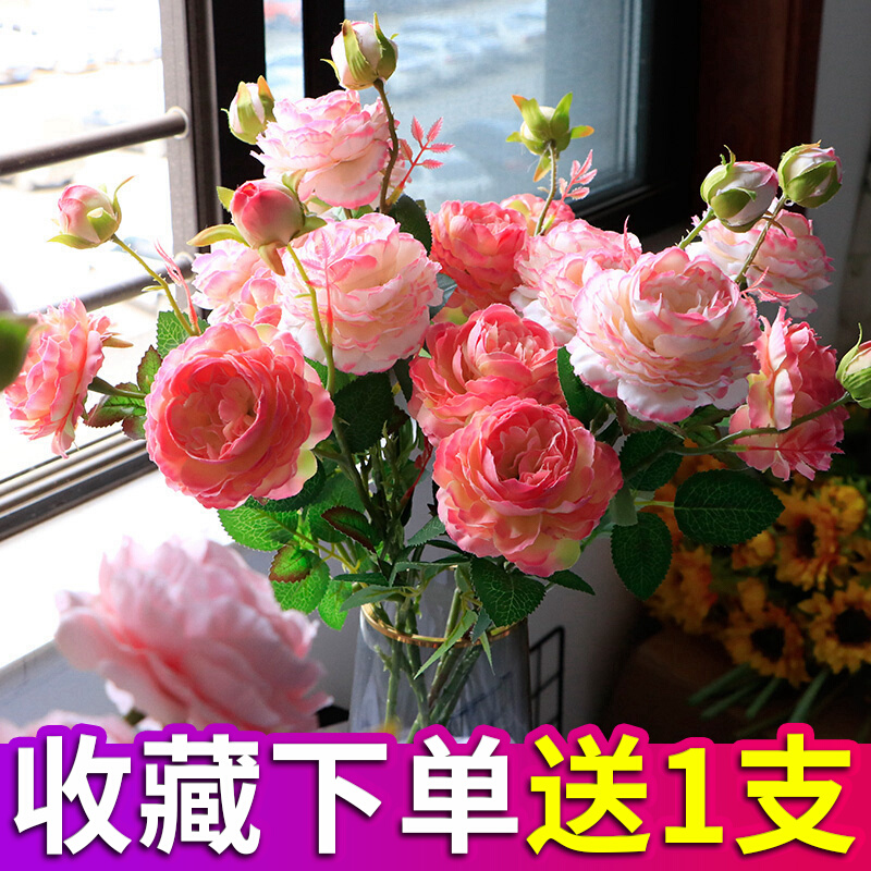 玫瑰假花仿真花摆设装饰绢花桌面摆件客厅花束干花高档牡丹花插花