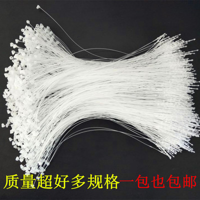 尼龙胶针标签挂绳服装吊牌绳 透明子母扣手穿针衣服箱包吊牌线