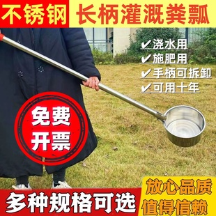 长柄加长粪瓢加厚农用浇水勺化粪池水瓢家用新款食堂水勺大粪勺子