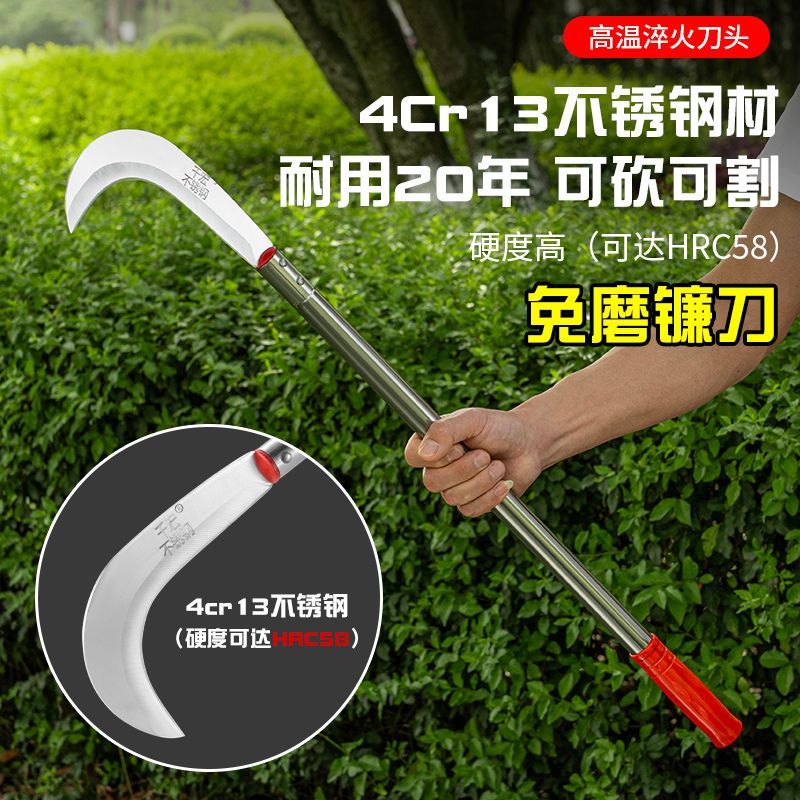 不锈钢镰刀割草刀除草弯刀农用开荒除草砍树枝户外不锈钢镰刀两用