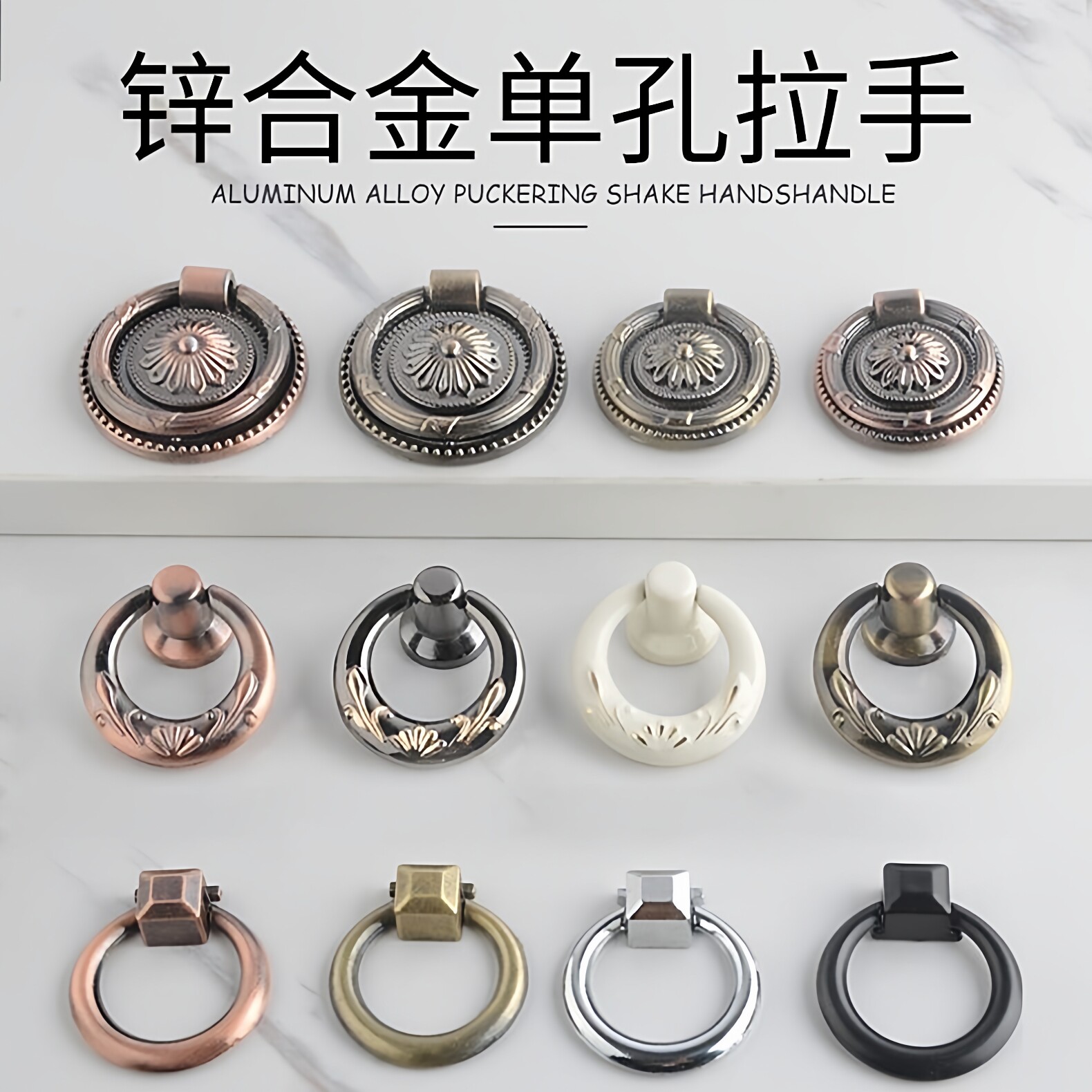 抽屉拉手单孔中式衣橱柜床头柜门把手圆形仿古青古铜简约红古拉环 - 实物图