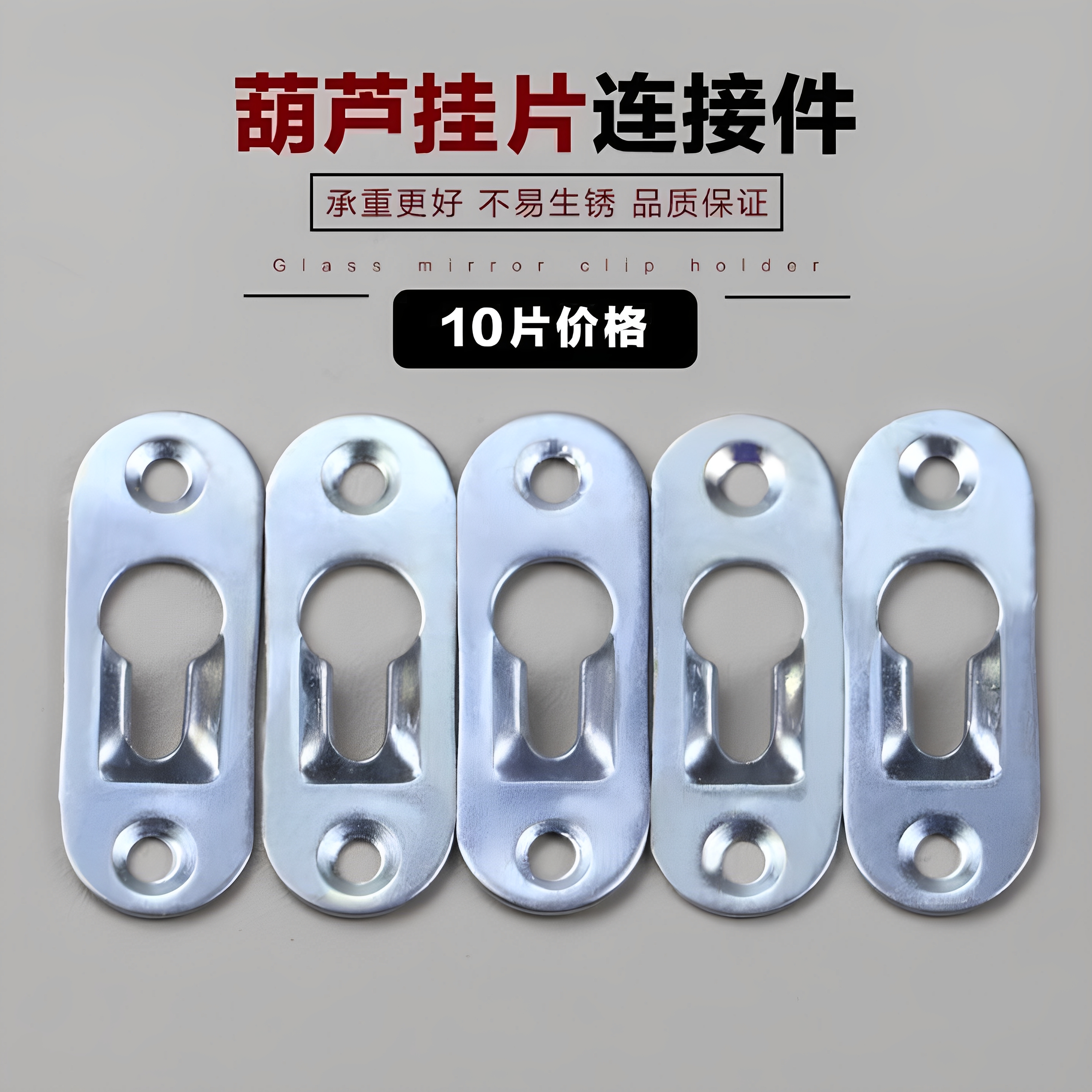 相框配件加厚挂扣镜框十字绣装裱五金挂钩铁吊片背板暗挂玻璃画挂