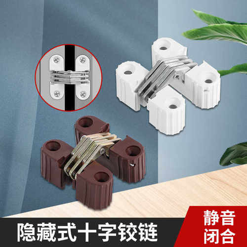 柜门餐桌塑料隐形铰链