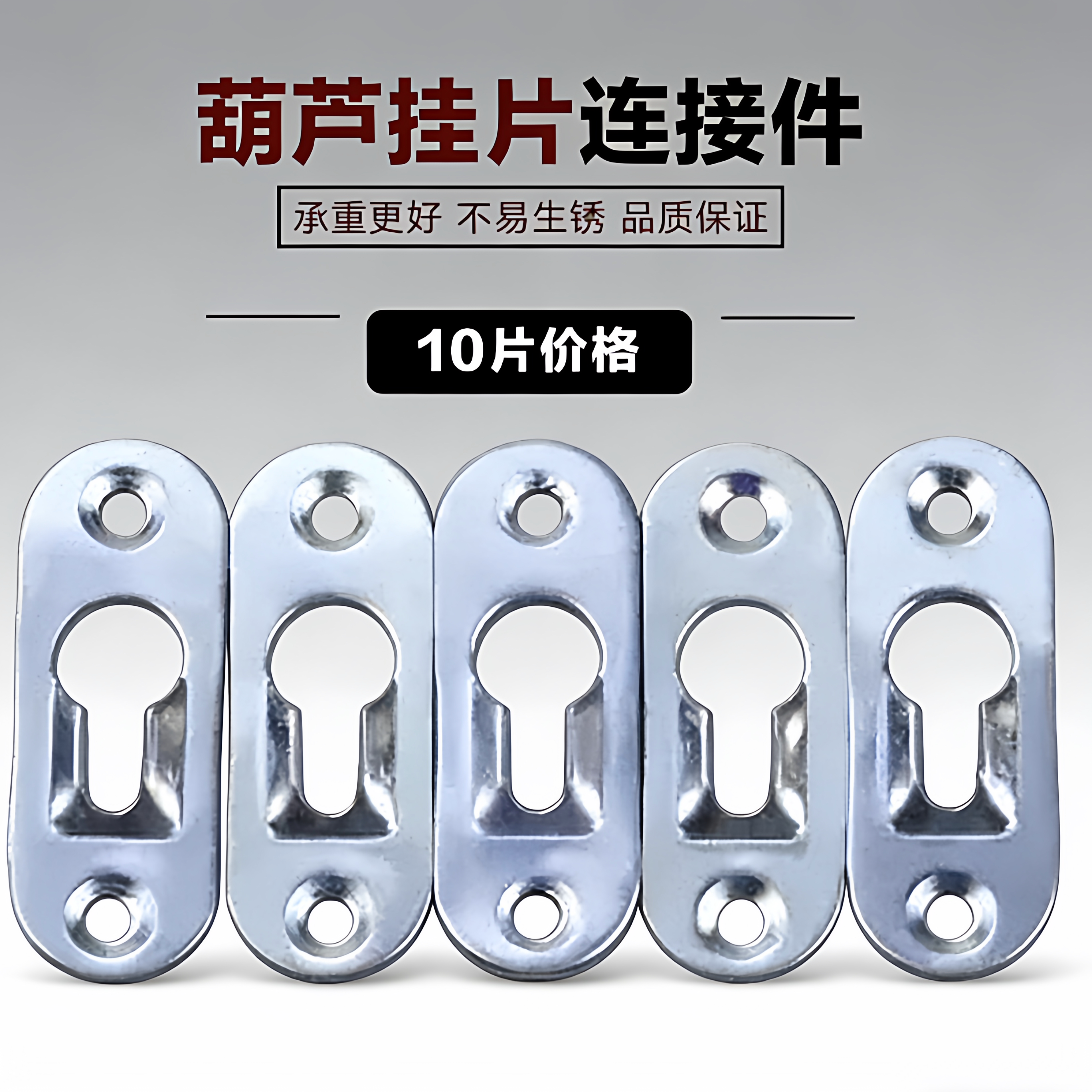 相框配件加厚挂扣镜框十字绣装裱五金挂钩铁吊片背板暗挂玻璃画挂