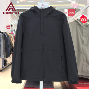 悍途户外软壳衣女秋冬新款 防风防水带绒保暖徒步连帽外套38R156B