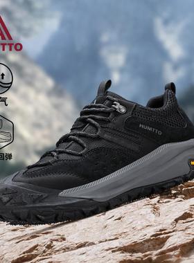 悍途户外登山鞋男士秋冬防滑耐磨越野鞋休闲百搭专柜同款150776A