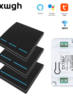 涂鸦WiFi无线遥控开关接受模块免布线220V智能无线家用开关贴