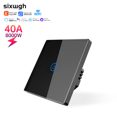 智能wifi40A热水器开关