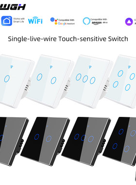 涂鸦WiFi智能开关语音定时