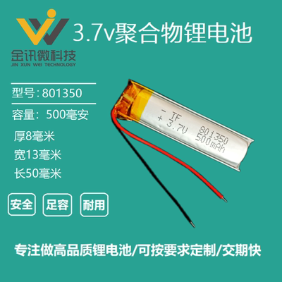 自行车尾灯LED灯具激光笔电池