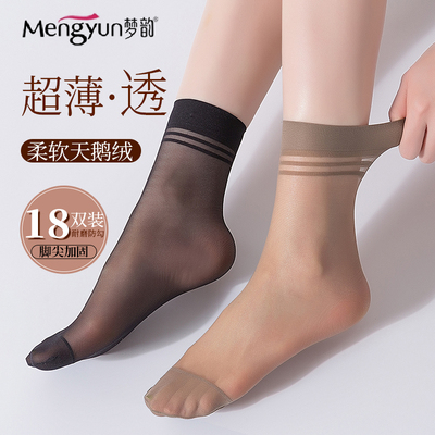梦韵短丝袜女士春夏薄款短袜耐磨防勾肉色袜子天鹅绒黑色中筒袜子