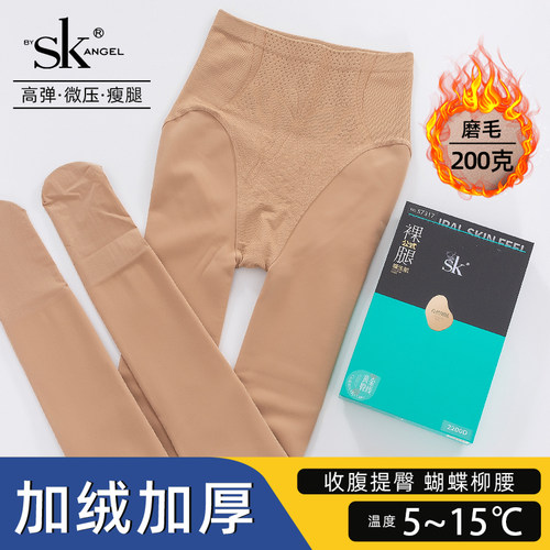 1041D水光面膜袜加大码高弹袜