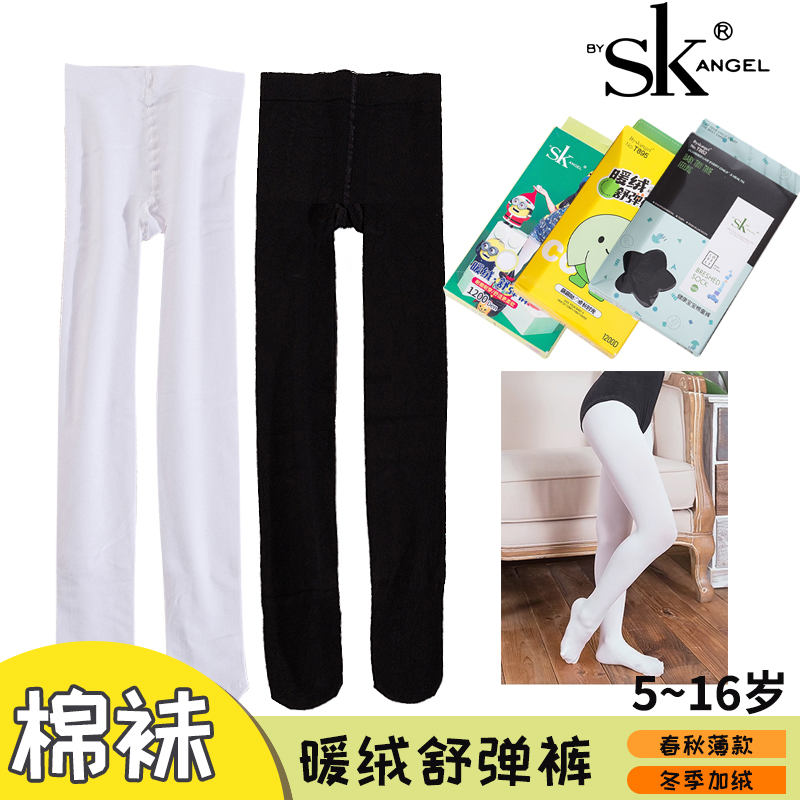 5-16岁儿童棉袜亲肤加绒加厚舞蹈袜黑白色连袜女孩宝宝打底袜秋冬