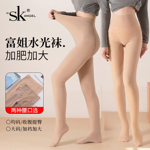 SK7260水光袜打底裤丝袜肉色双层