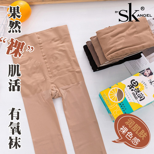 SK8251蜜桃臀80D天鹅绒连裤袜春秋款中厚丝袜高腰收腹显瘦打底袜
