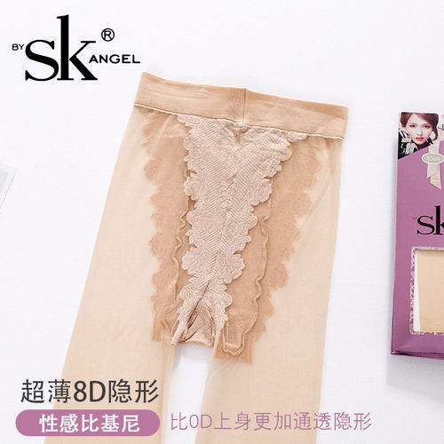 SK丝袜超薄8D包芯丝隐形连裤袜加肥加大加宽比基尼打底袜子女夏季