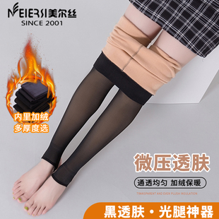美尔丝黑透肤光腿神器塑型100g加绒保暖打底袜200g春秋冬季 袜 连裤