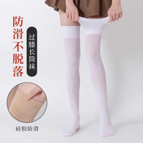 丽菲扬过膝袜女春夏季薄款压力瘦腿jk小腿袜防滑黑白色长筒袜高筒 - 封面