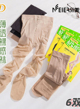 美尔丝性感隐形连裤袜超薄丝袜