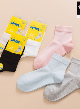 红辣椒袜子中筒袜女士短袜精梳棉透气防臭吸汗纯白色夏季休闲袜