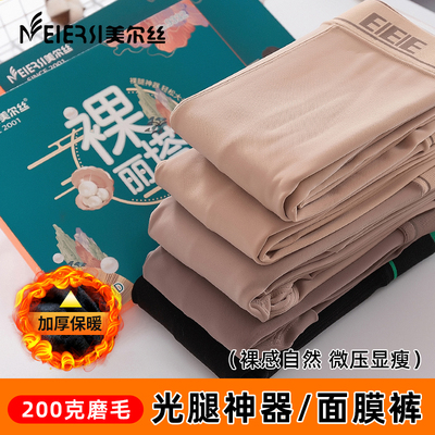 1023ST水膜裤收腹提臀打底裤