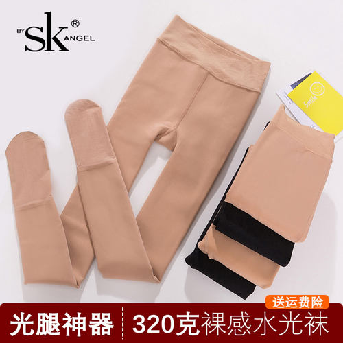 SK水光袜冬季加绒加厚连裤袜320g保暖显瘦裸感自然光腿神器打底袜