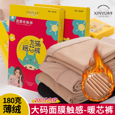 心宇龙猫暖芯裤大码面膜袜女胖MM打底袜加绒秋冬保暖连裤袜1824D