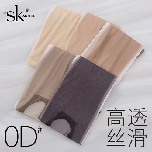 SK加长丝袜女0d超薄黑丝夏季高透大码连裤袜T裆带脚跟丝滑开裆袜