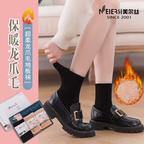 美尔丝冬雪地袜子加厚棉袜冬季加绒潮袜女月子袜短保暖地板袜2509