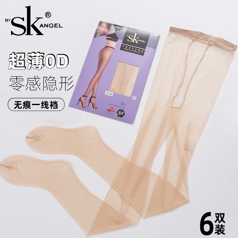 6双SK860超薄0D连裤袜防勾丝性感透薄夏季丝袜女粉底肤一线裆黑丝
