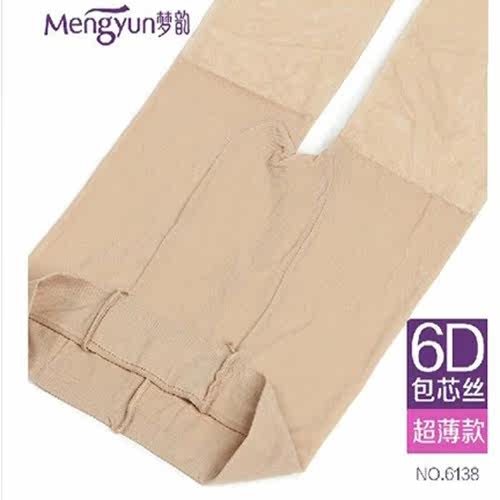 Chaussettes - collants - Ref 759129 Image 3