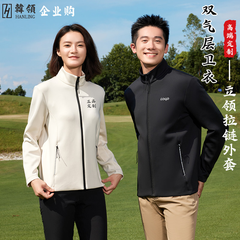 韩领高端卫衣定制立领拉链印字