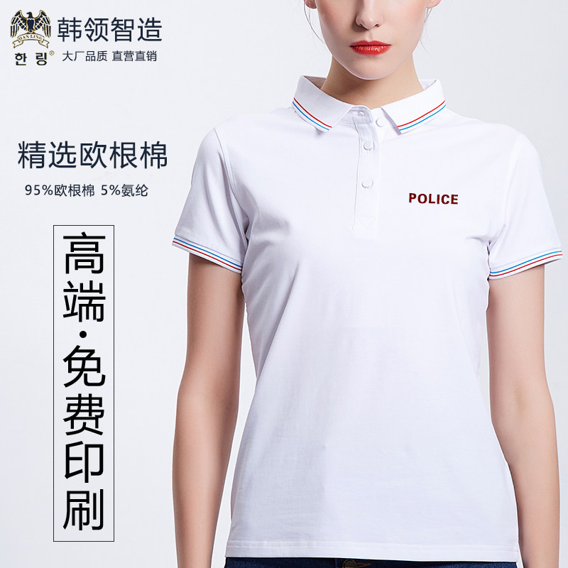 韩领正品纯棉薄款男女定制刺绣