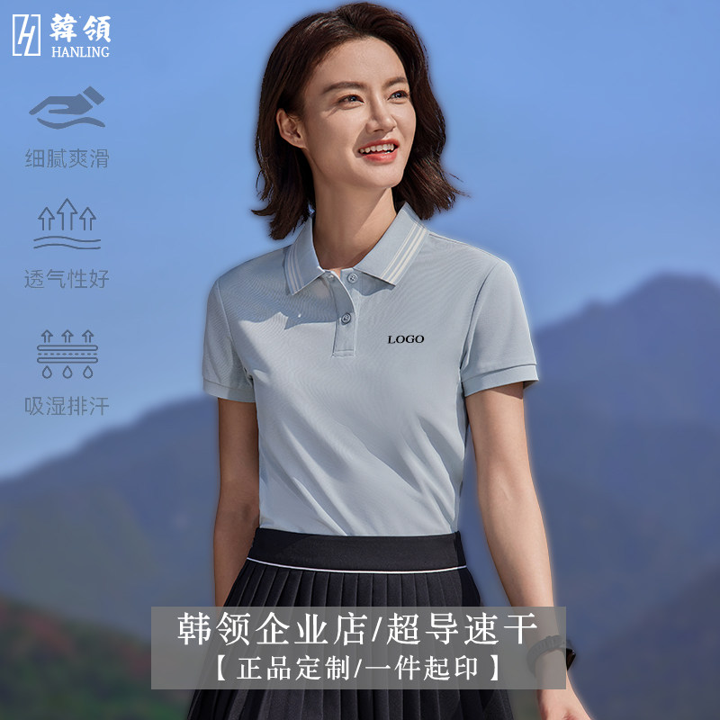 韩领智造服饰抖音同款限时领券