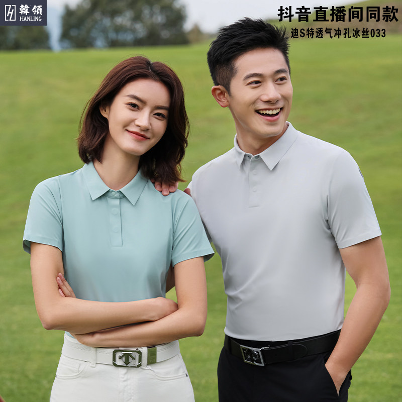 【抖音韩领智造服饰】高端POLO衫