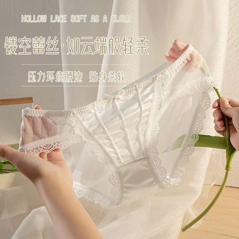 法式复古缎面白色内裤女纯棉纯欲蕾丝性感网纱三角裤中腰透气