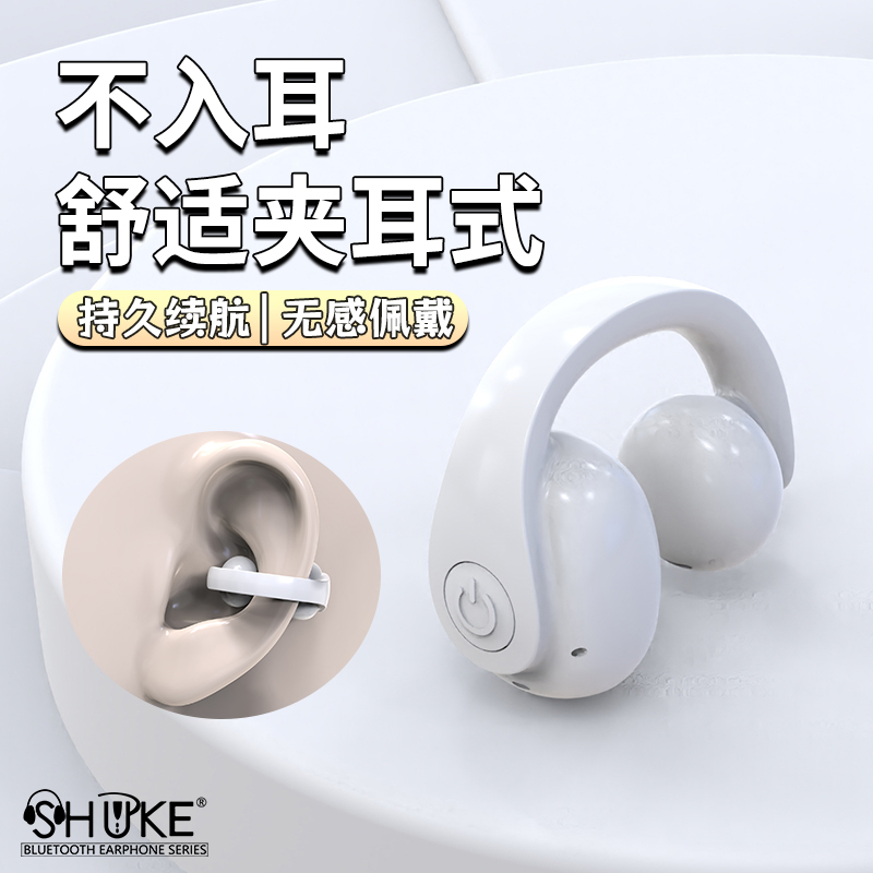 2025年新款蓝牙耳机听小说立体环绕音运动健身立体声耳机户外运动