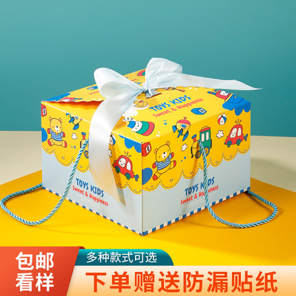 儿童生日周岁礼品盒宝宝满月空盒百日喜蛋包装袋回礼零食喜糖礼盒