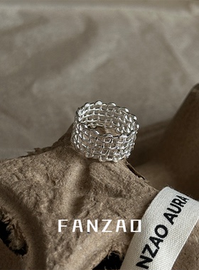 FANZAO925纯银网格开口戒指女