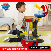 汪汪队立大功玩具Paw Patrol威力狗超能总部瞭望塔救援车基地套装