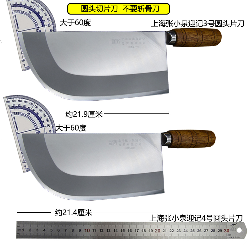 上海张小泉迎记牌圆头片刀 切菜刀 切肉片刀家用厨师卖肉专业刀具|ruв категории кухня/посуда, посуда, инструмент, кухонный нож - от Buy2taobao.com для оказания профессиональной услуги покупки агента Taobao